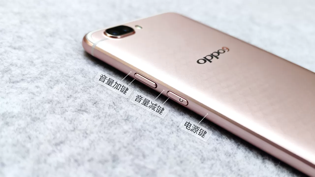 OPPOR9s左边是什么键，OPPOR9s左侧按键功能
