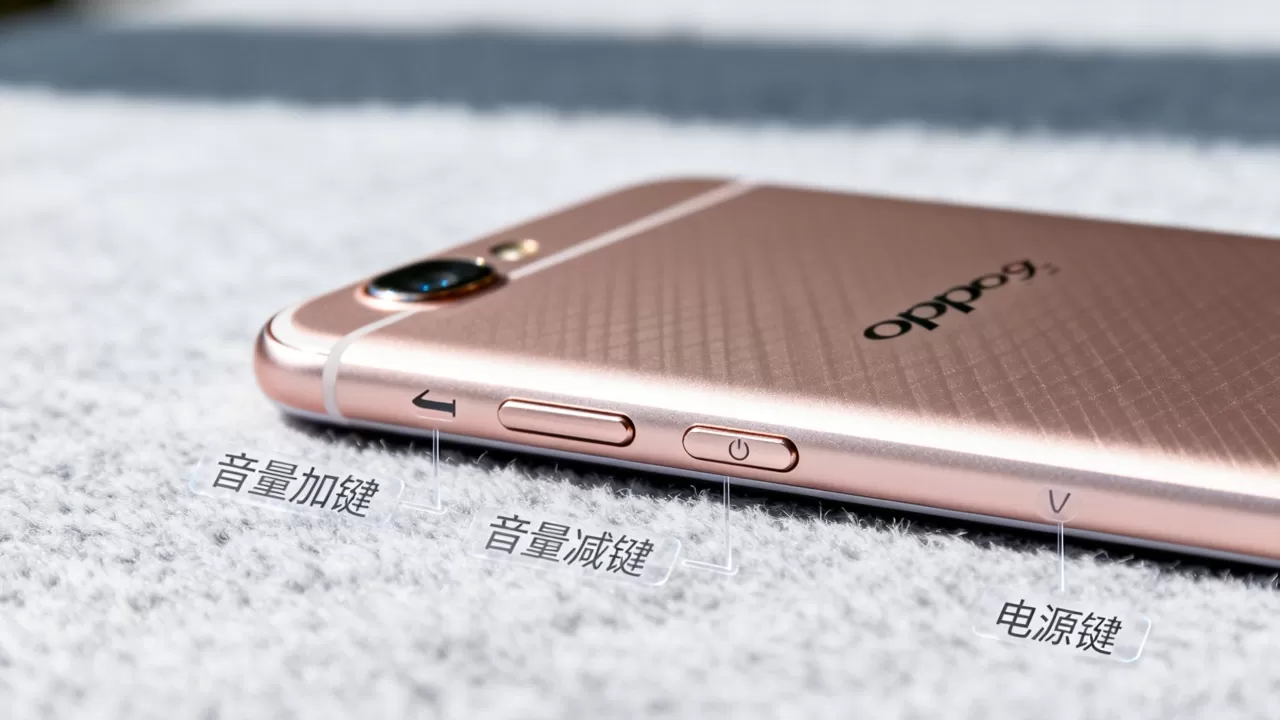 OPPOR9s左边是什么键，OPPOR9s左侧按键功能