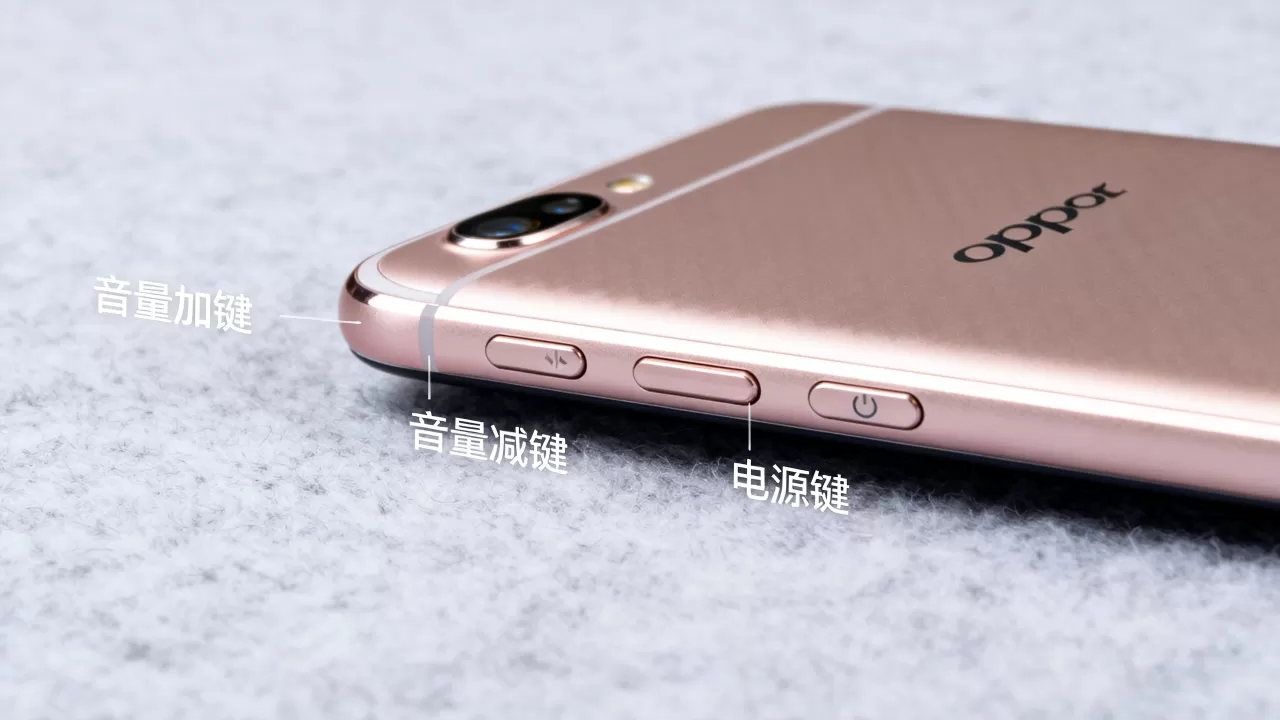 OPPOR9s左边是什么键，OPPOR9s左侧按键功能