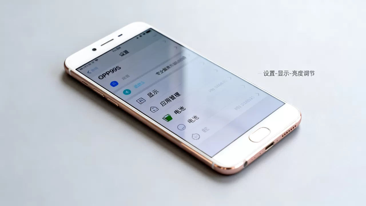 oppor9s什么界面,OPPO R9s手机界面怎么设置 oppor9s什么界面,OPPO R9s手机界面怎么设置