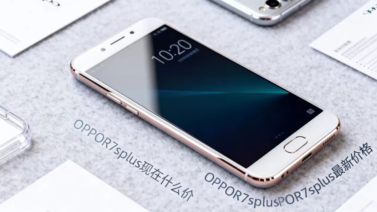 OPPOR7splus现在什么价，OPPOR7splus最新价格