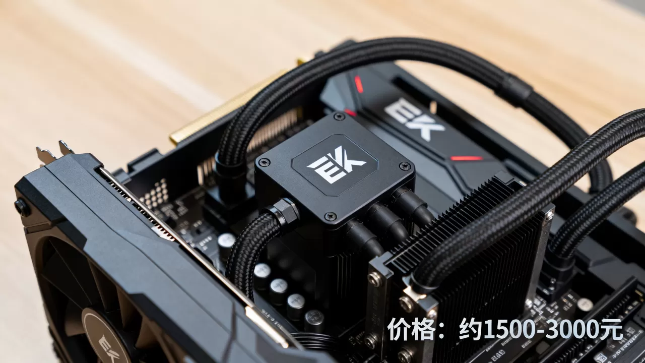 显卡水冷EK价格贵吗，显卡水冷EK多少钱