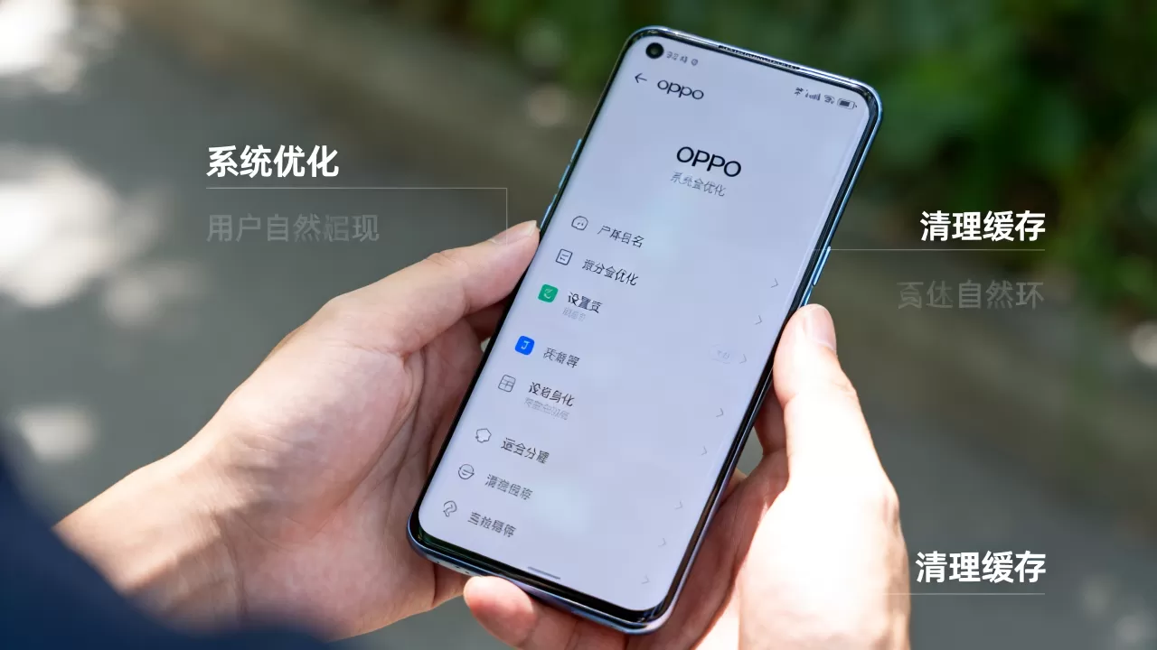 oppo手机为什么不卡,OPPO手机卡顿怎么办 oppo手机为什么不卡,OPPO手机卡顿怎么办