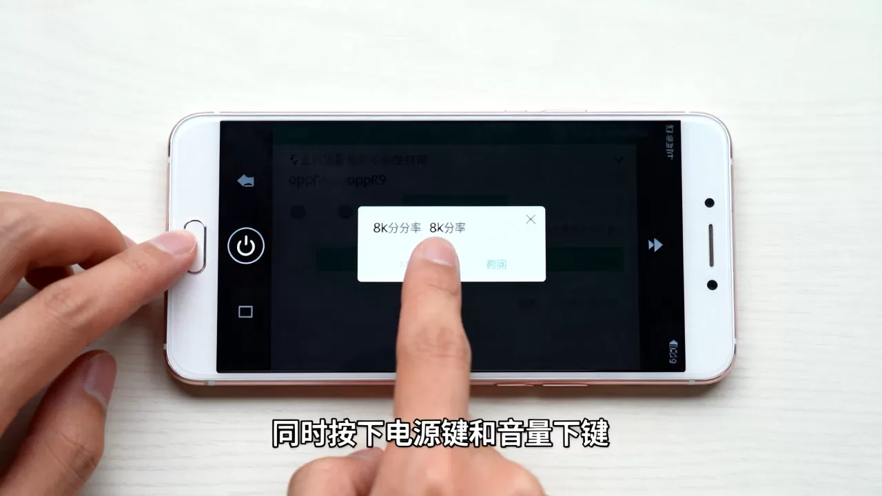 oppor9什么劫图,oppor9手机截图怎么操作 oppor9什么劫图,oppor9手机截图怎么操作