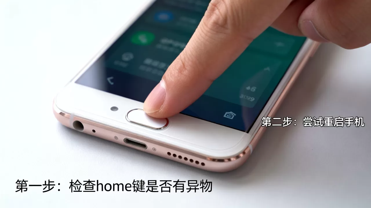 为什么oppor9s的home键没反应,OPPO R9s Home键失灵怎么办 为什么oppor9s的home键没反应,OPPO R9s Home键失灵怎么办