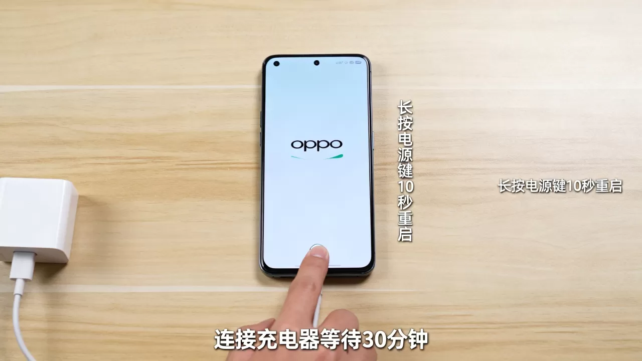 OPPO手机开机显示什么原因，OPPO手机开机卡logo怎么办