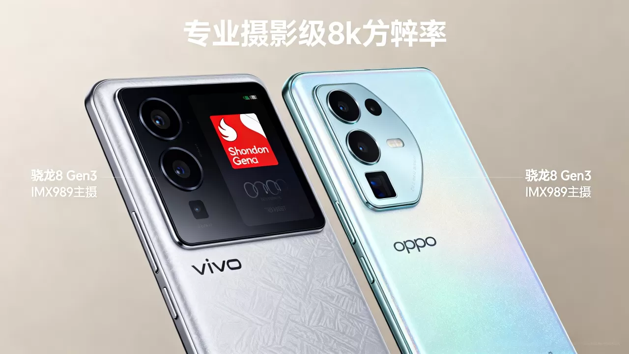vivo和oppo什么好,vivo和oppo哪个手机更好 vivo和oppo什么好,vivo和oppo哪个手机更好