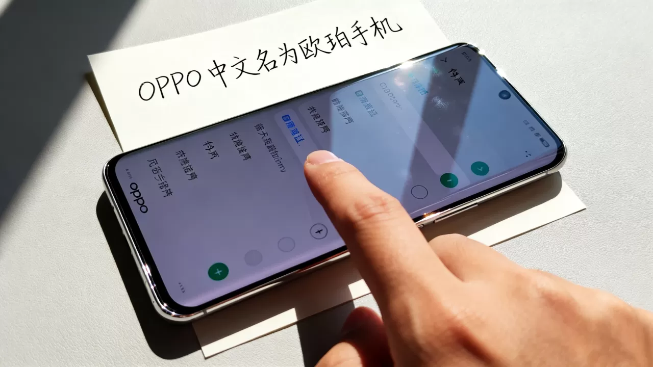 OPPO中文叫什么手机铃声，OPPO手机铃声怎么设置