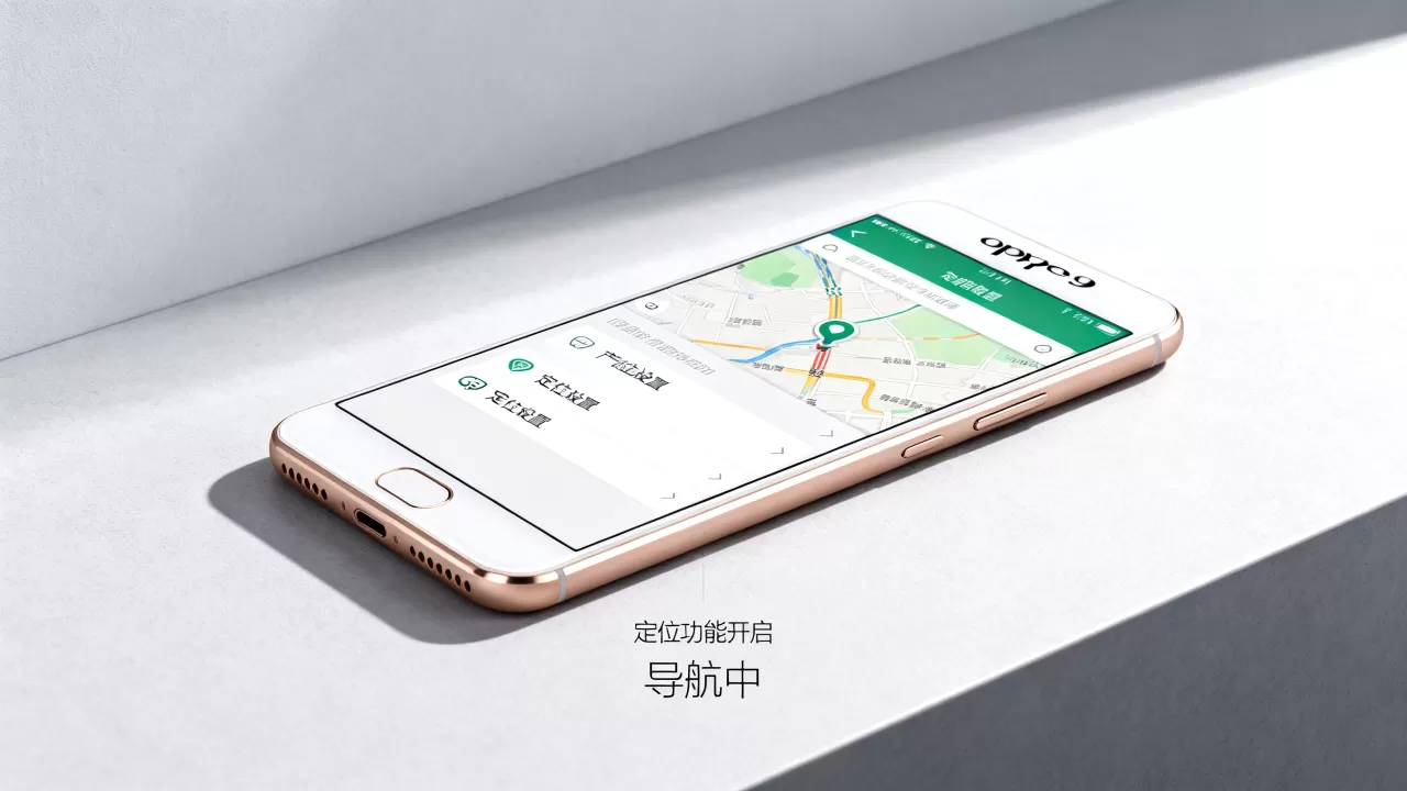 oppor9定位有什么用，手机定位功能怎么用