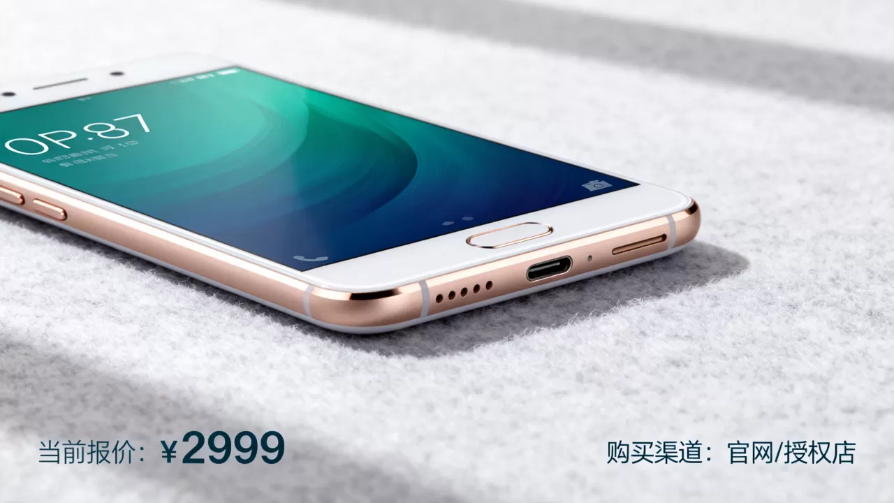 OPPOR7什么价位,OPPOR7手机最新报价及购买渠道 OPPOR7什么价位,OPPOR7手机最新报价及购买渠道