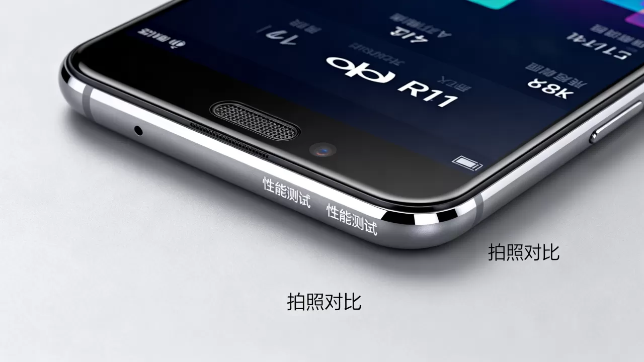 OPPO R11性能怎么样，OPPO R11评测