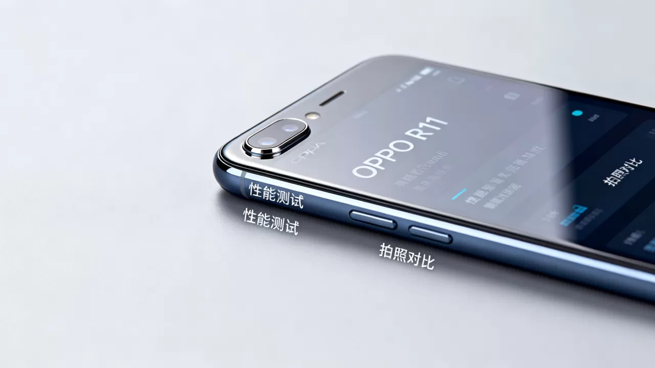 OPPO R11性能怎么样，OPPO R11评测