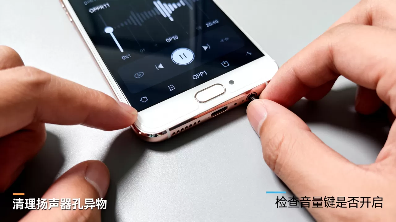 OPPOR11没外音为什么,手机没外音怎么办 OPPOR11没外音为什么,手机没外音怎么办