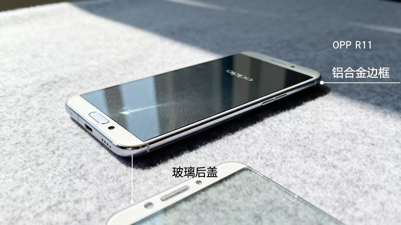 oppor11机壳是什么材质，OPPO R11手机后盖材质