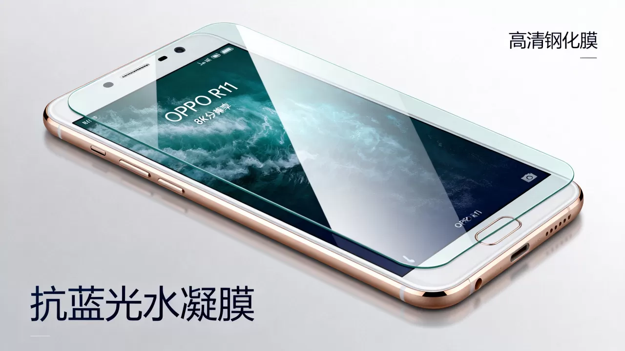 OPPO R11什么膜好?OPPO R11手机贴膜推荐 OPPO R11什么膜好?OPPO R11手机贴膜推荐