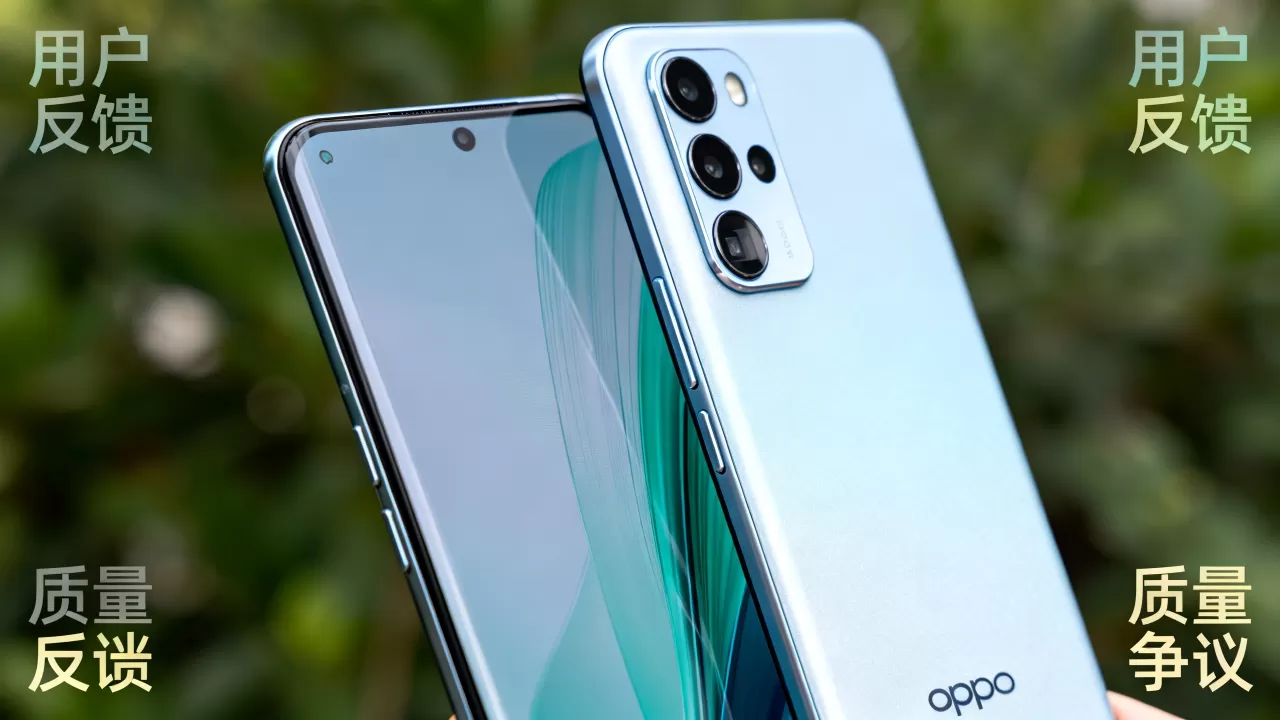 为什么很多人讨厌oppo,oppo手机质量差吗 为什么很多人讨厌oppo,oppo手机质量差吗
