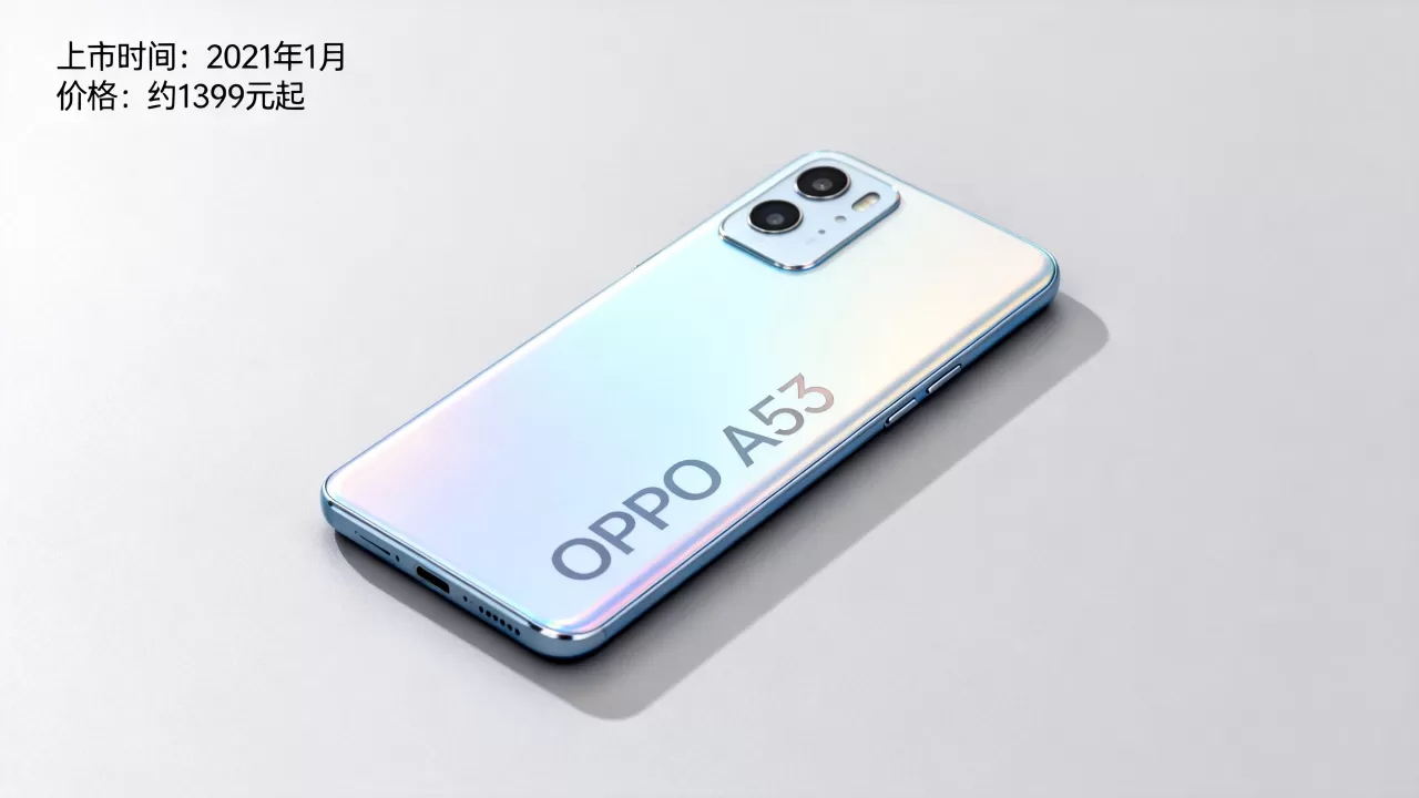 oppoa53什么时候上市,oppoa53上市时间及价格 oppoa53什么时候上市,oppoa53上市时间及价格