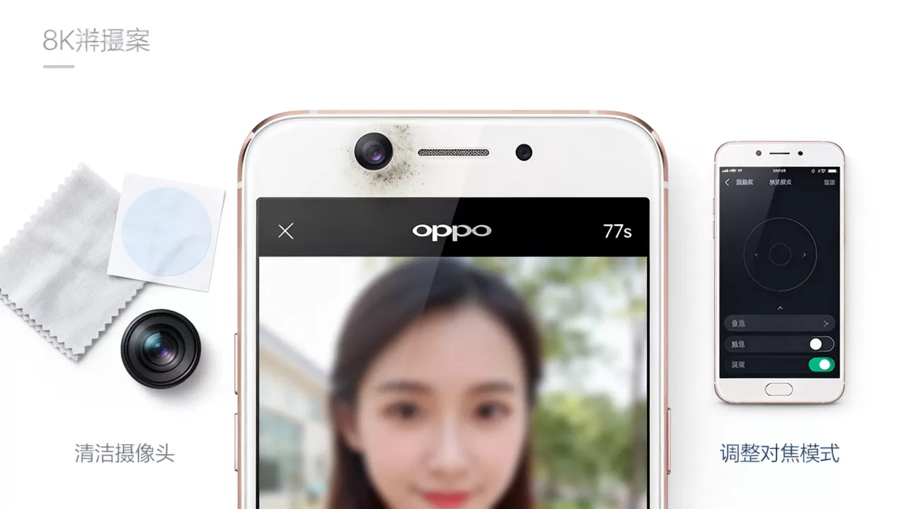 oppor7s自拍模糊为什么，OPPO R7s前置摄像头拍照模糊怎么办