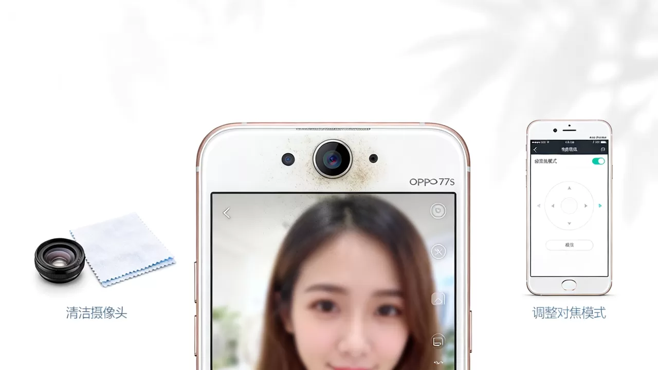 oppor7s自拍模糊为什么，OPPO R7s前置摄像头拍照模糊怎么办