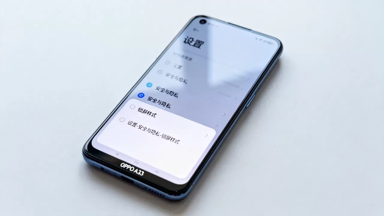 oppoa33为什么没有锁屏样式,oppoa33锁屏功能在哪里 oppoa33为什么没有锁屏样式,oppoa33锁屏功能在哪里
