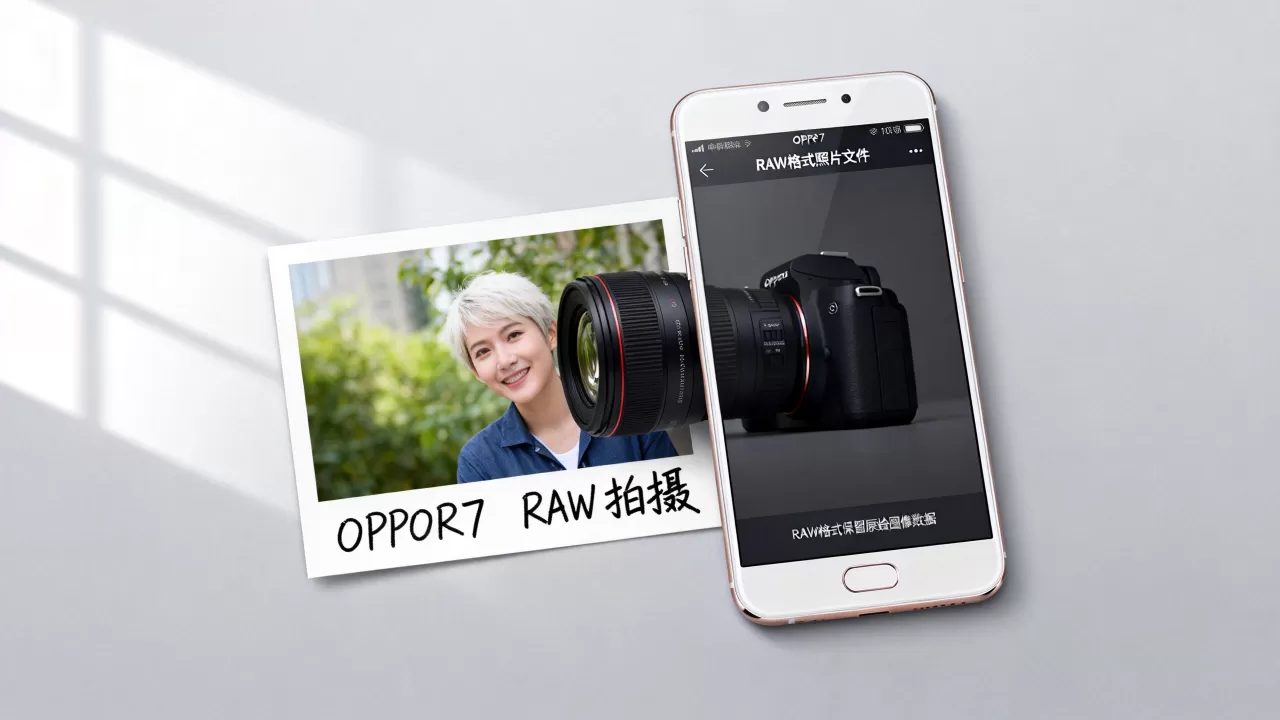 OPPOR7拍照的RAW是什么意思，RAW格式照片