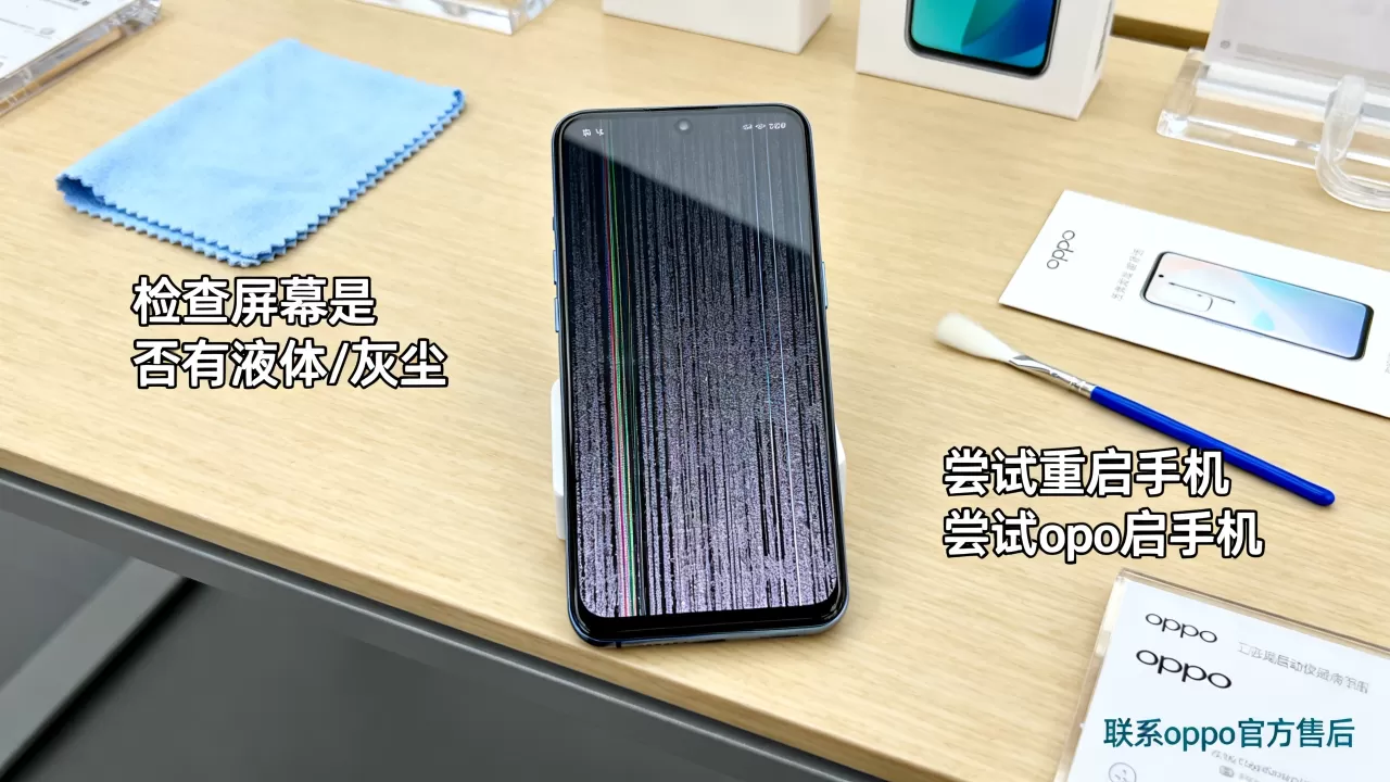 oppo手机跳屏是什么原因,oppo手机屏幕乱跳怎么解决 oppo手机跳屏是什么原因,oppo手机屏幕乱跳怎么解决