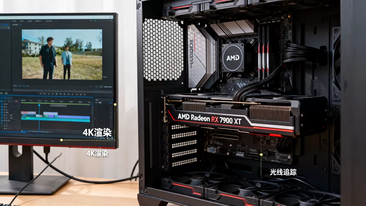 AMD游戏显卡制图效果如何，AMD显卡适合视频剪辑吗