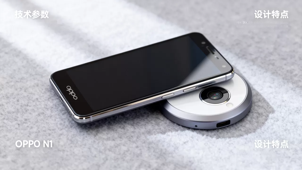 OPPO N1为什么停产了，OPPO N1停产原因