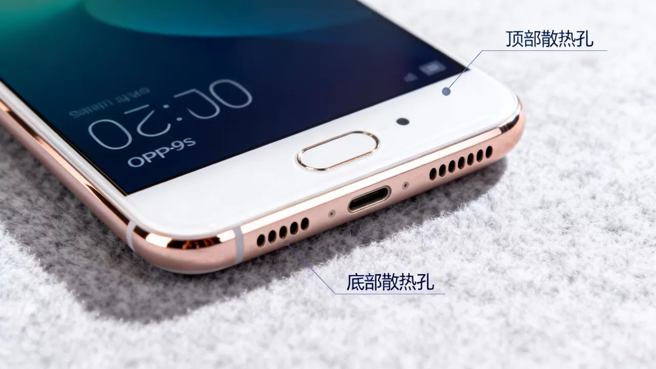 OPPOR9s散热在什么地方,OPPOR9s手机散热孔位置 OPPOR9s散热在什么地方,OPPOR9s手机散热孔位置