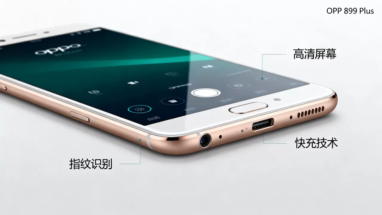 oppor9plus功能有什么,oppo r9 plus有哪些特色功能 oppor9plus功能有什么,oppo r9 plus有哪些特色功能