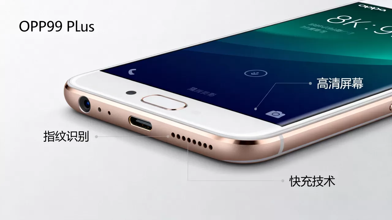oppor9plus功能有什么,oppo r9 plus有哪些特色功能 oppor9plus功能有什么,oppo r9 plus有哪些特色功能