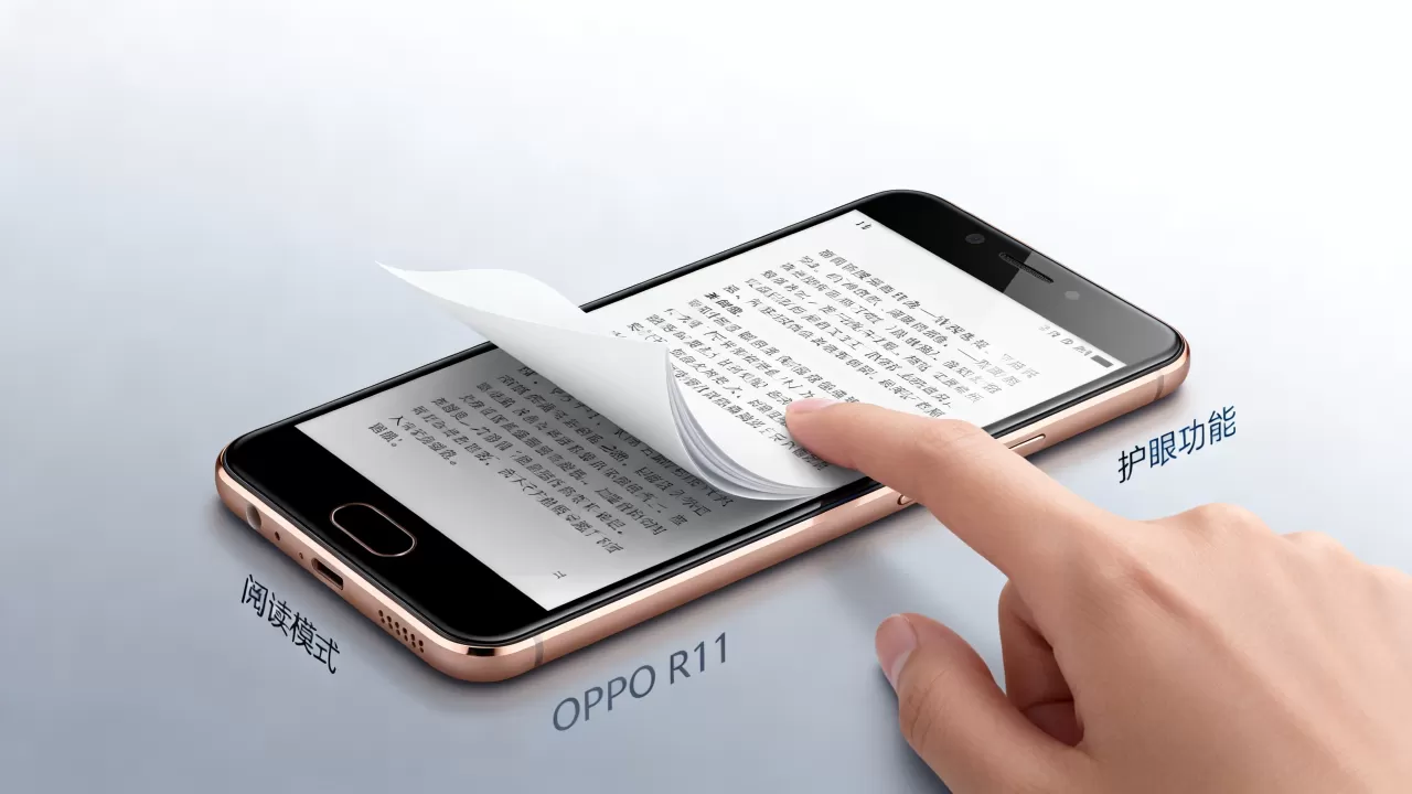 oppor11阅读是什么,OPPO R11手机自带阅读功能详解 oppor11阅读是什么,OPPO R11手机自带阅读功能详解