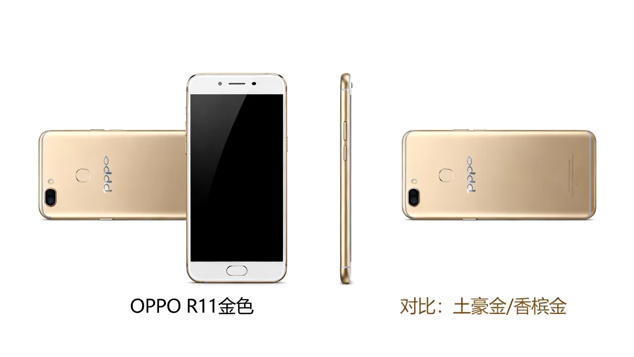 oppor11gold金是什么颜色,OPPO R11金色是土豪金还是香槟金 oppor11gold金是什么颜色,OPPO R11金色是土豪金还是香槟金