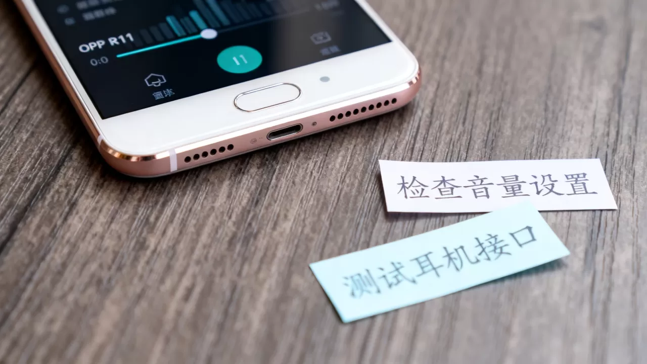 为什么oppor11不能外放,OPPO R11外放没声音怎么办 为什么oppor11不能外放,OPPO R11外放没声音怎么办