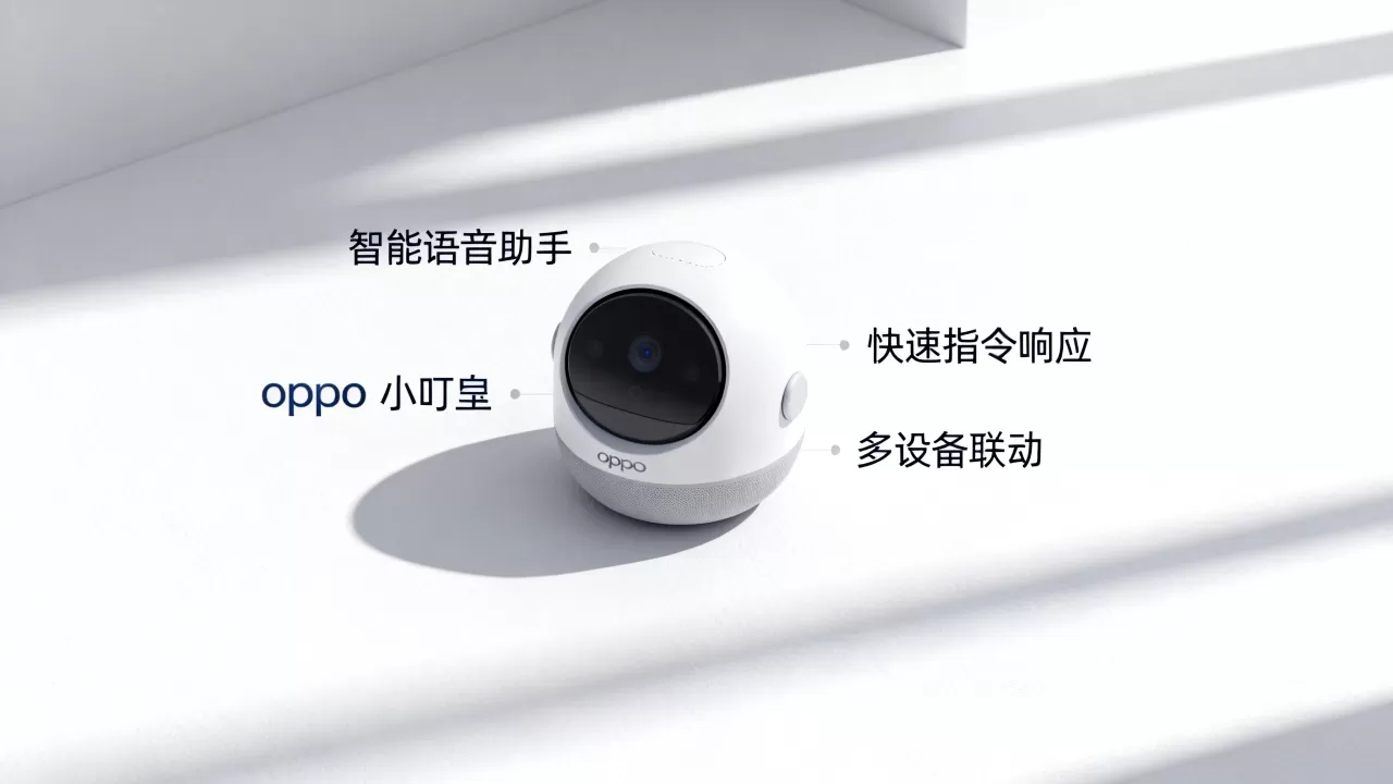 oppo小叮当是什么，oppo小叮当功能介绍