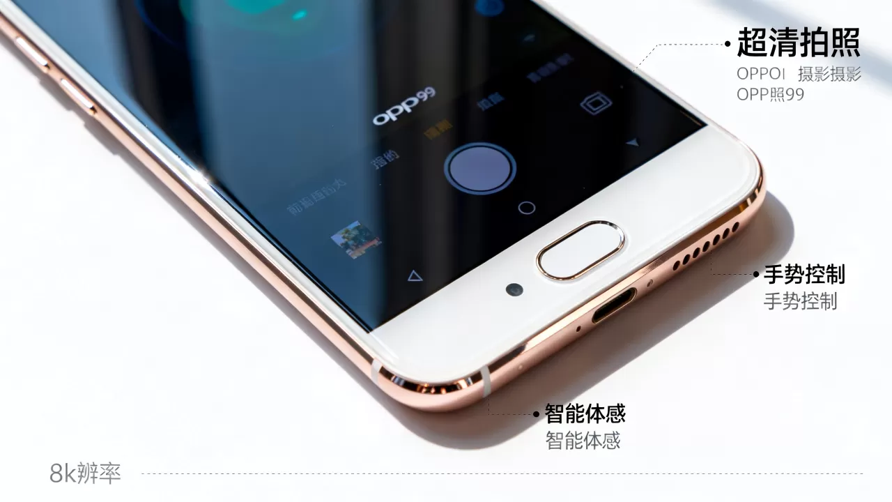 OPPOR9有什么特殊功能,OPPOR9有哪些隐藏功能 OPPOR9有什么特殊功能,OPPOR9有哪些隐藏功能