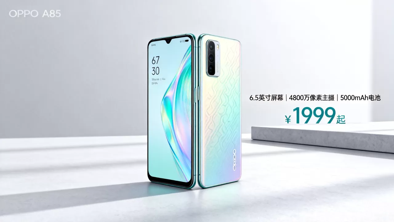 OPPO A85叫什么手机?OPPO A85参数配置及价格 OPPO A85叫什么手机?OPPO A85参数配置及价格