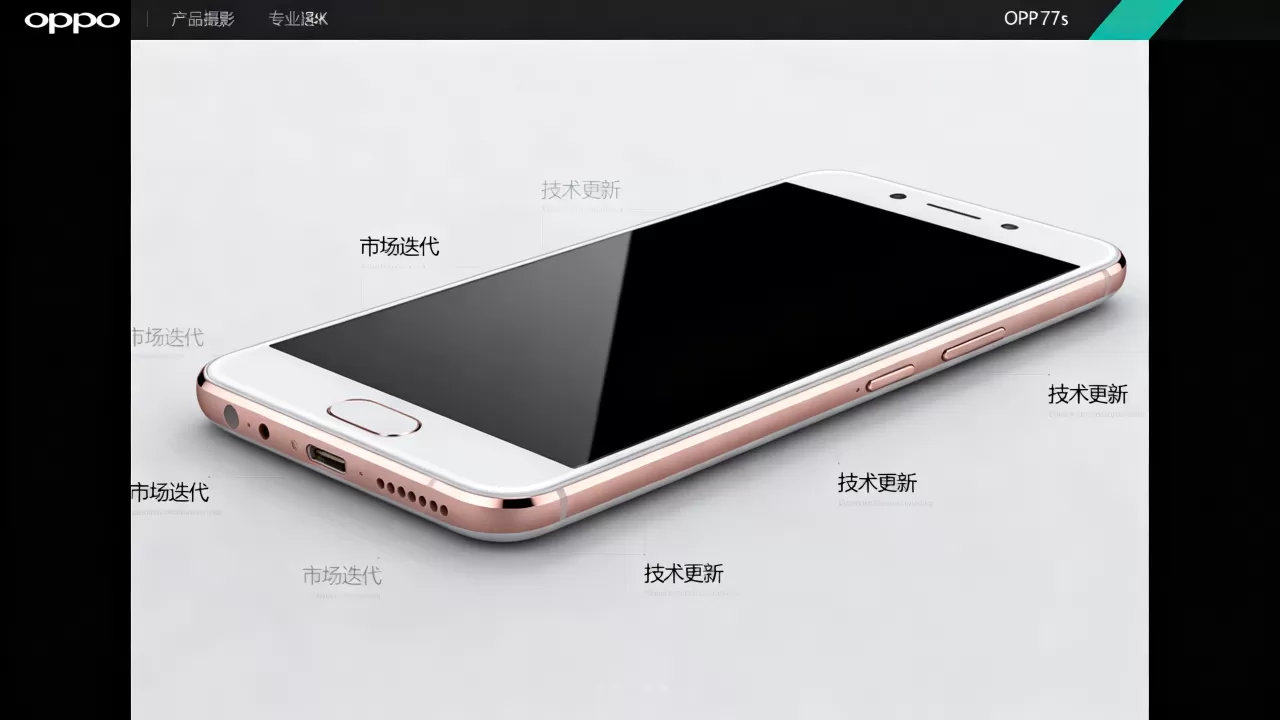 为什么OPPO R7s没有了,OPPO R7s停产原因 为什么OPPO R7s没有了,OPPO R7s停产原因