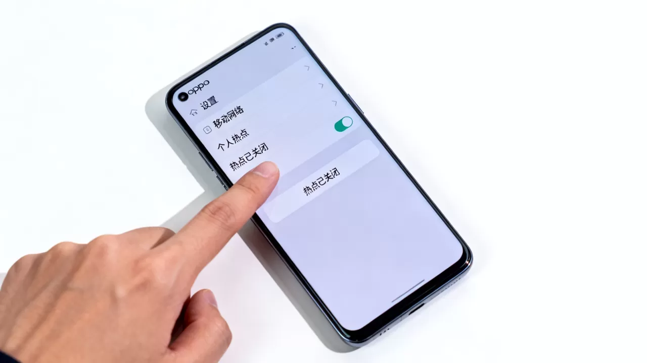 oppo关闭热点显示什么地方，oppo手机怎么关闭热点