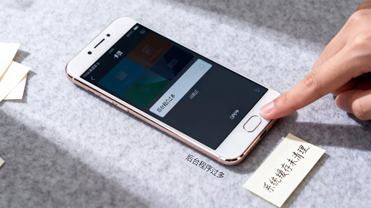OPPOR9为什么卡屏,手机运行卡顿怎么办 OPPOR9为什么卡屏,手机运行卡顿怎么办
