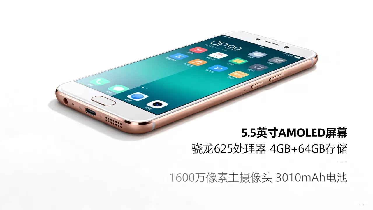 oppor9s的亮点是什么，oppo r9s配置参数及价格