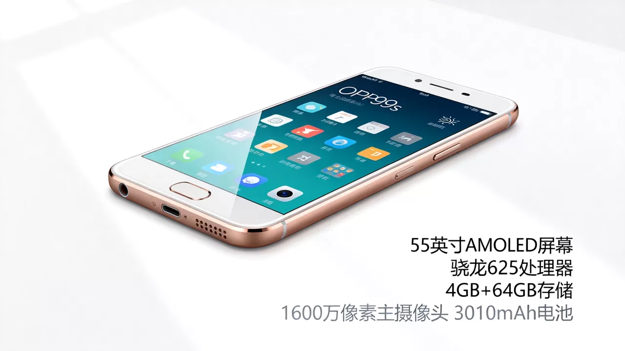 oppor9s的亮点是什么，oppo r9s配置参数及价格