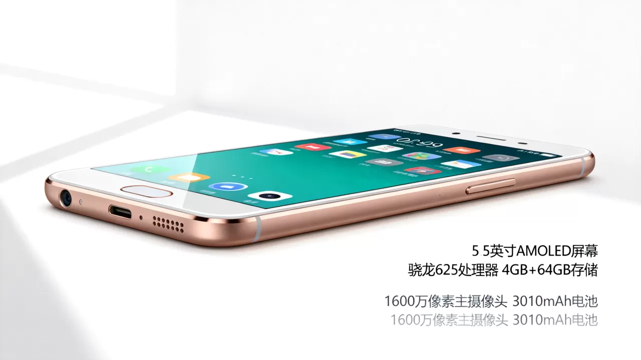 oppor9s的亮点是什么，oppo r9s配置参数及价格