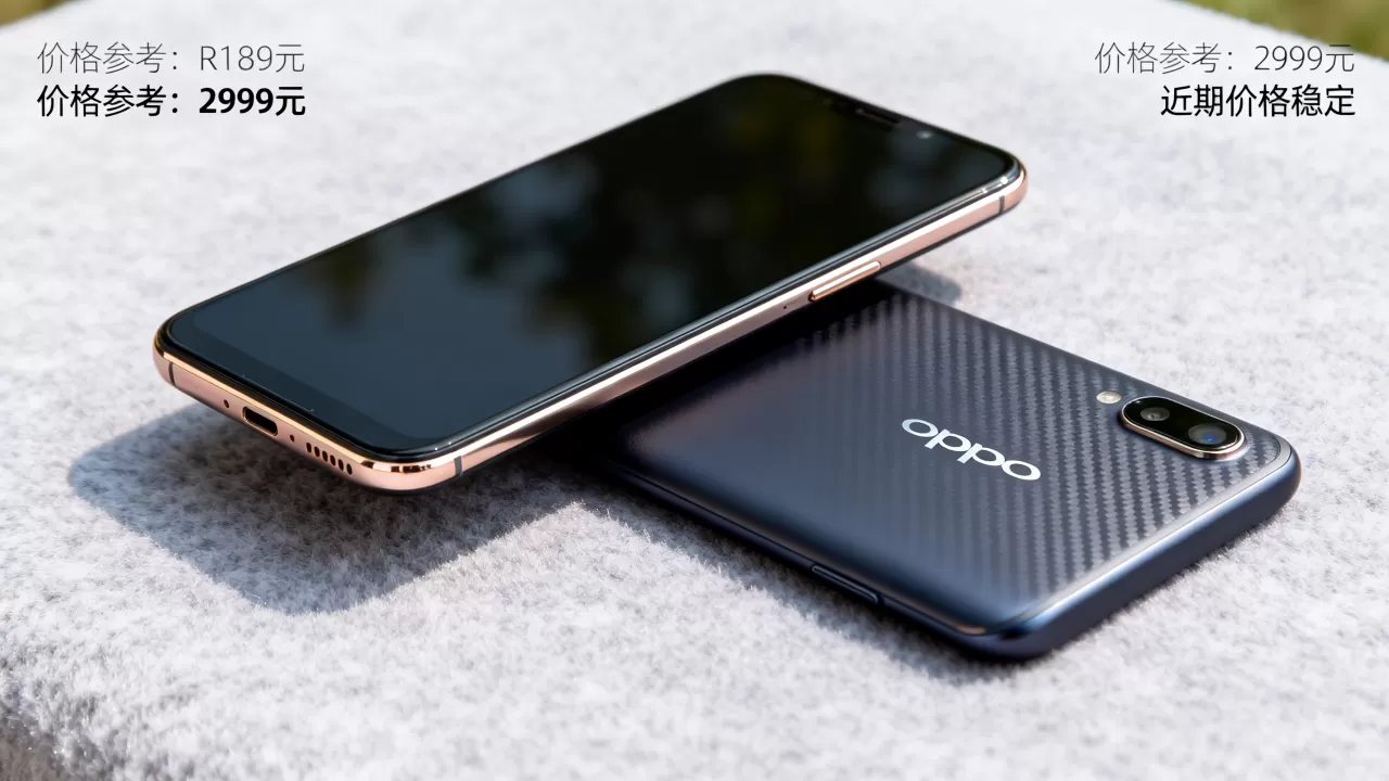 OPPO R11什么时候涨价?OPPO R11手机价格 OPPO R11什么时候涨价?OPPO R11手机价格