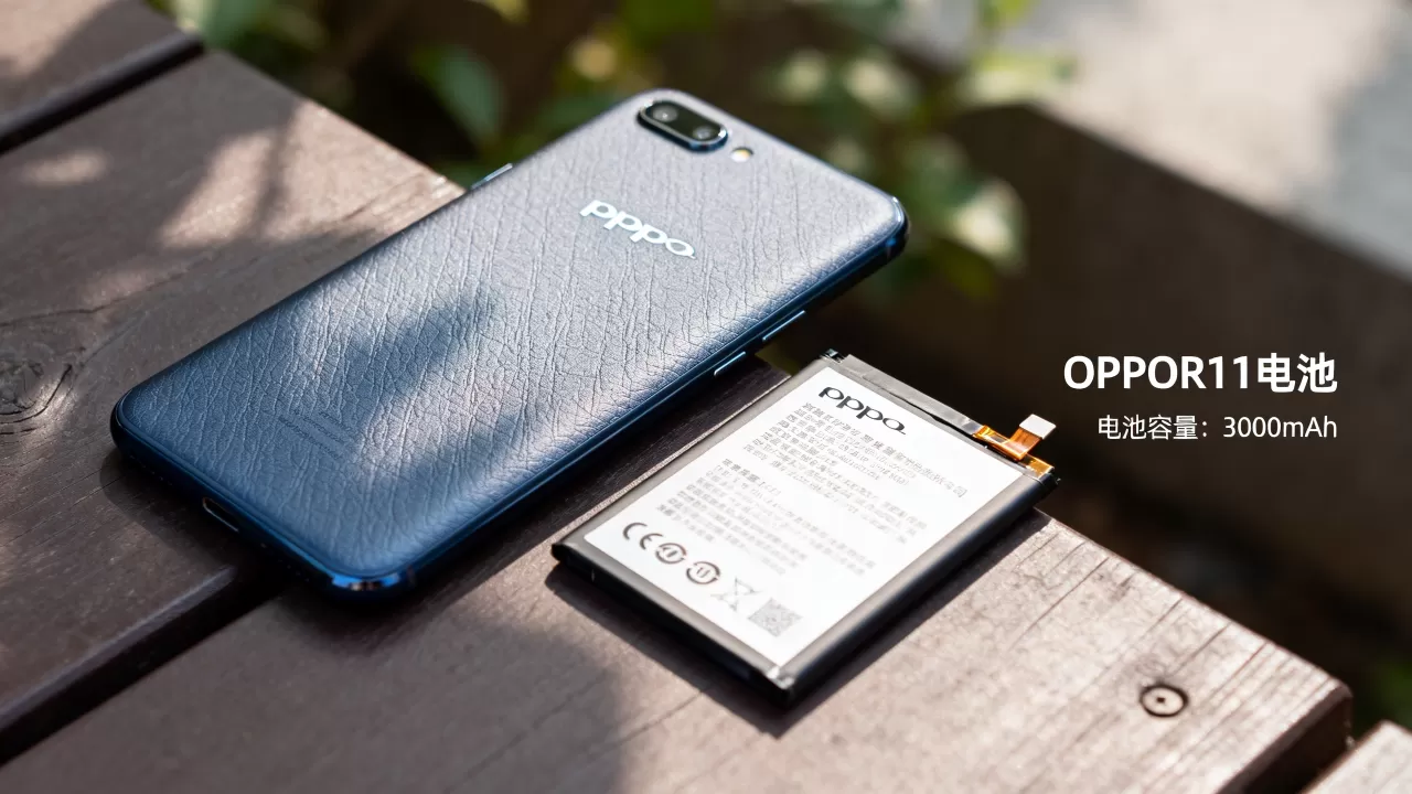OPPOR11电池是什么,OPPOR11电池容量多大 OPPOR11电池是什么,OPPOR11电池容量多大