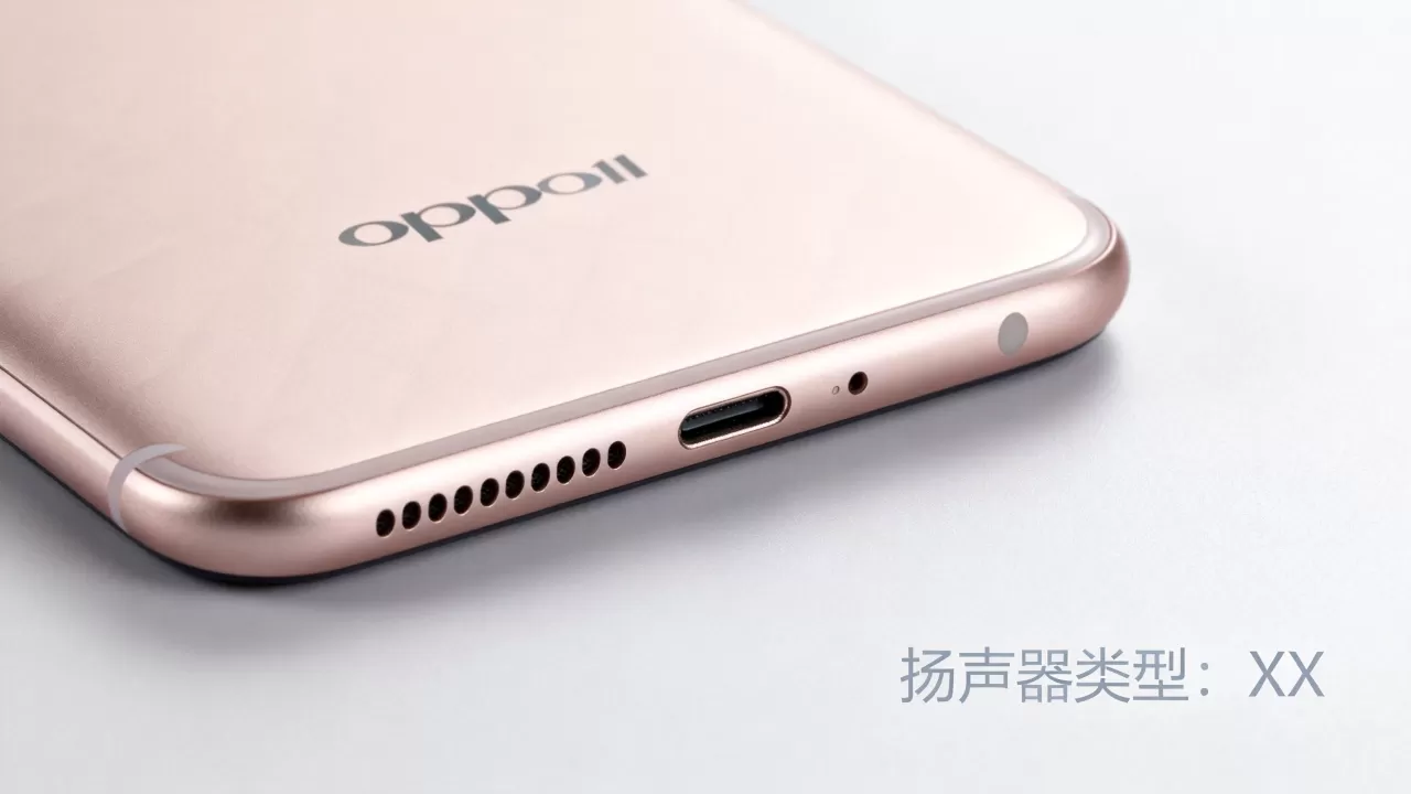 OPPOR11采用什么扬声器,OPPOR11扬声器类型 OPPOR11采用什么扬声器,OPPOR11扬声器类型