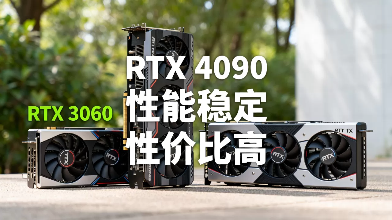 小虫站长显卡怎么买?显卡推荐哪个型号好 小虫站长显卡怎么买?显卡推荐哪个型号好