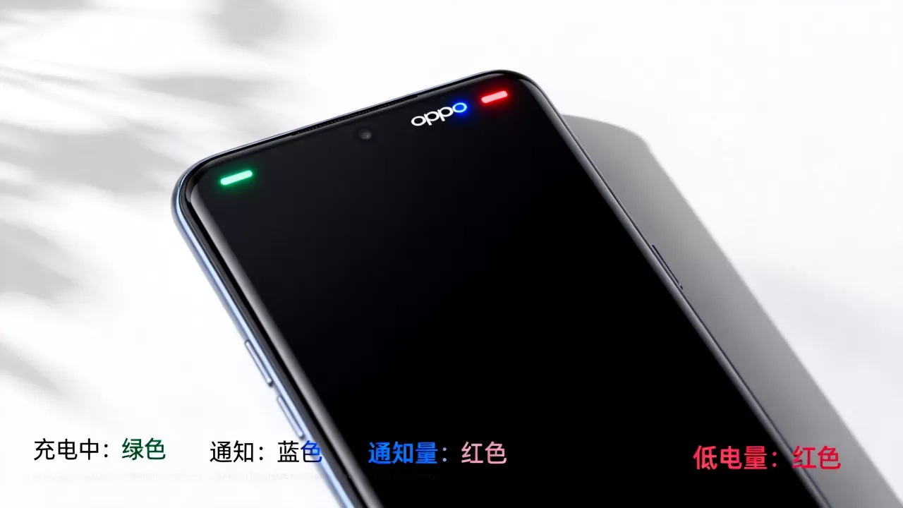 oppo指示灯什么颜色,oppo手机指示灯颜色含义 oppo指示灯什么颜色,oppo手机指示灯颜色含义