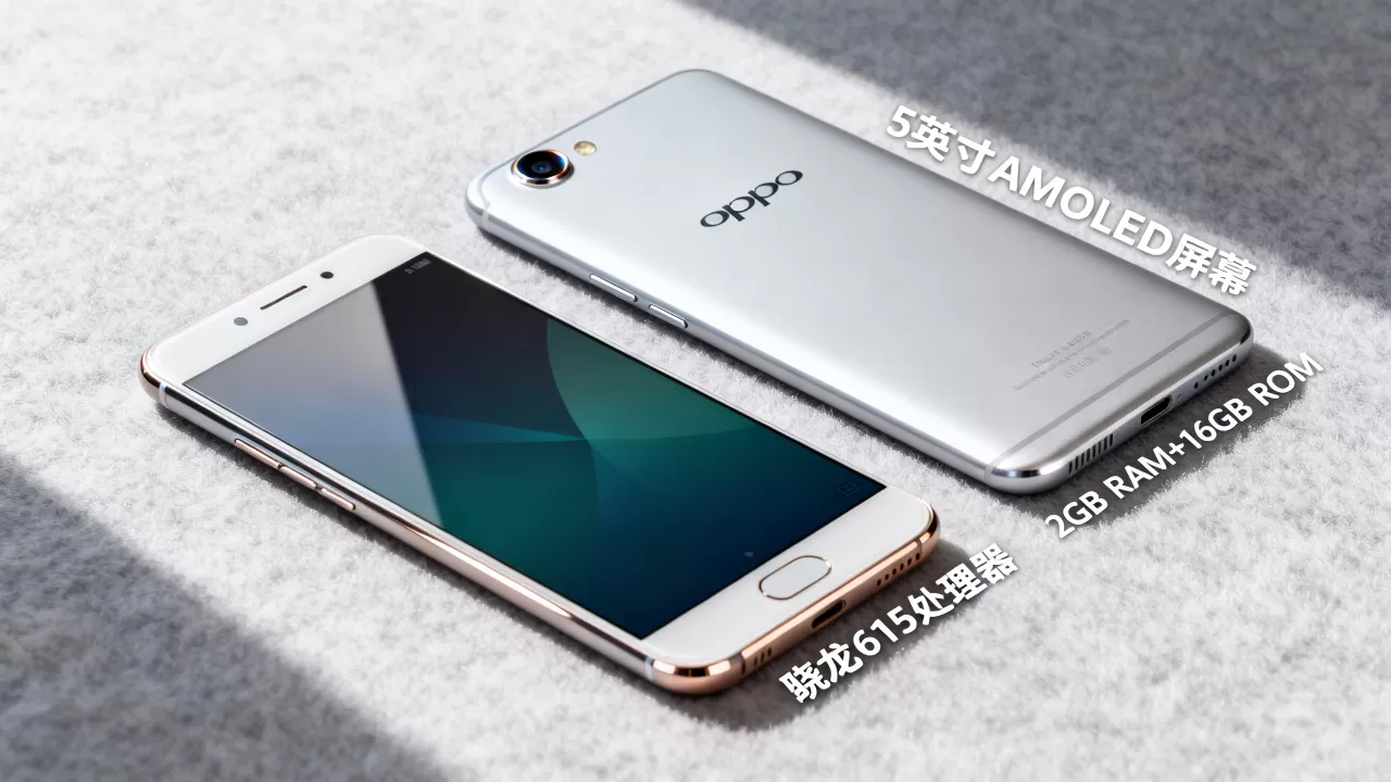 oppor8207什么样，OPPO R8207配置参数及性能评测