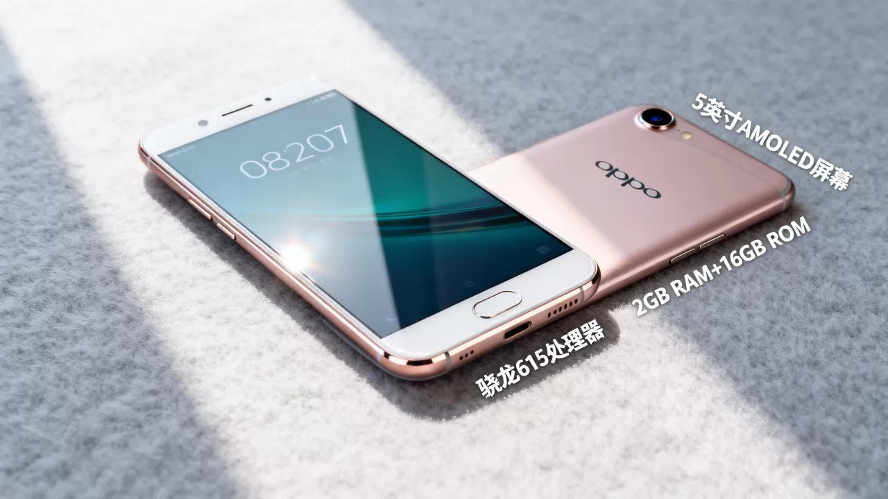 oppor8207什么样，OPPO R8207配置参数及性能评测